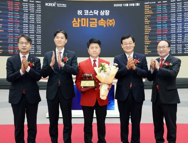 삼미금속, 두산에너빌 수주·코스닥 이전 상장에 상한가 [이런국장 저런주식]