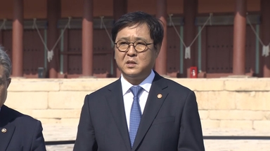 최휘영 장관 "모든 수단 강구해 종묘 지킬 것"