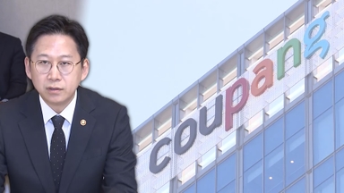 정부 "전화번호 등 3천만개 이상 유출…피싱·스미싱 주의해야"