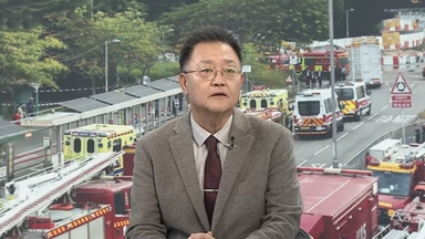 [일요와이드] 최악의 홍콩 화재에 반중시위 우려도…중국, "엄중 처벌"
