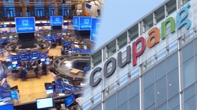 '정보 유출' 쿠팡 해외 임원들…수십억대 주식 매도 '논란'