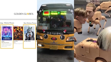 [핫클릭] ‘케데헌’·‘어쩔수가없다’, 미 골든글로브 후보 등극 外