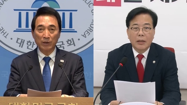 통일교 파문에 여 '신중'…야 "특검의 편파적 플레이"