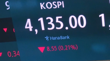 코스피, 미 FOMC 관망하며 4,130선 약세 마감