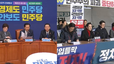 '통일교 특검' 공방 격화…李 '업무보고' 파장