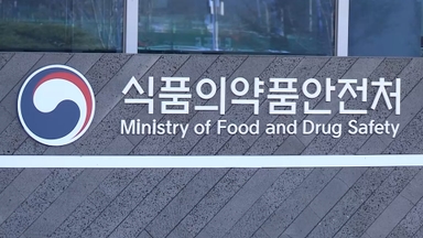 AI 가짜 전문가로 허위 광고한 업체들 적발