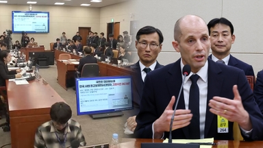 정부, 쿠팡 영업정지 논의…국회, 불출석 김범석 고발