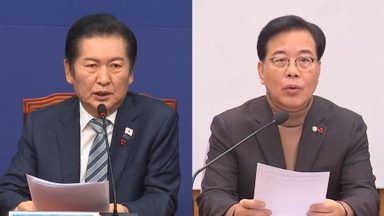 대법원 예규에 여야 충돌…"꼼수" vs "고육지책"