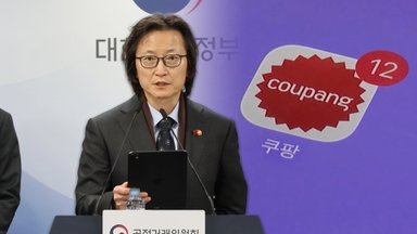 공정위, 쿠팡발 불공정약관 집중 점검…강제조사권 도입 추진