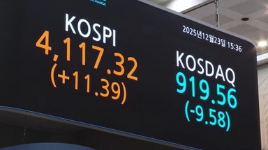 코스피 이틀 연속 4,100선 마감…환율 1,480원대