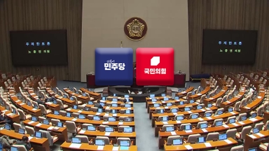 연말 필리버스터 대치 중…정보통신망법 개정안 통과 임박