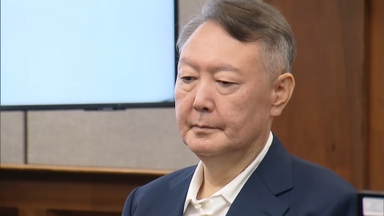 尹 '체포방해' 결심공판…내란사건 첫 구형