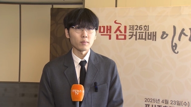 '신진서 농심배 5연패' …올해 10대 뉴스 선정