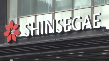 신세계 임직원·협력사 8만여명 개인정보 유출