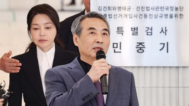 김건희 특검 내일 수사 종료…롤러코스터 탄 180일