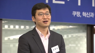 김범석, 쿠팡 사태 첫 사과…"대응미흡·소통부족"