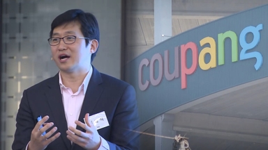 김범석, 쿠팡 사태 첫 사과…"대응미흡·소통부족"