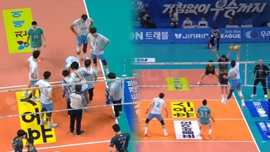 정지석 부상 이탈에도…'고공 비행' 대한항공 선두 질주