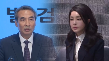 '매관매직' 김건희에 몰린 청탁…"그대로 이뤄져서"