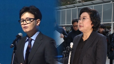 국힘 '한동훈 당원게시판' 윤리위 회부…'이혜훈 사태' 자성론도