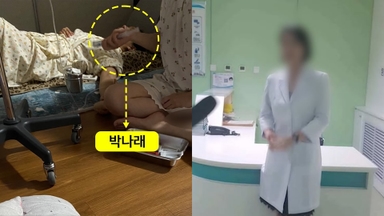 경찰, 박나래 '주사이모' 출국금지…불법 의료 혐의