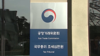 장학금 효과·인원 부풀려…공정위, 야나두 제재