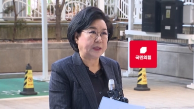 이혜훈 측 "국민의힘에 구명 요청 보도, 사실 아냐"
