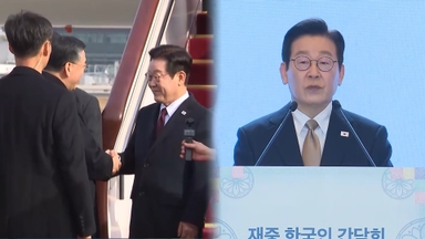 9년만의 국빈 방문…중국 장관급 인사 영접