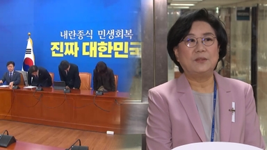 '공천헌금' 파문 지속…쏟아지는 이혜훈 의혹