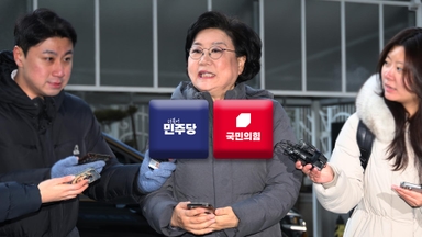 이혜훈 잇단 의혹…청문회 보자는 여, 사퇴 촉구한 야