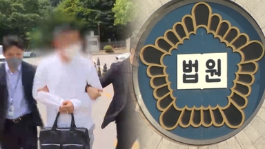 특검, '건진 측근' 브로커 2심도 징역 4년 구형