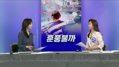 [경제쏙쏙] 국민생선 고등어 너마저…댕댕이와 함께 외식한다