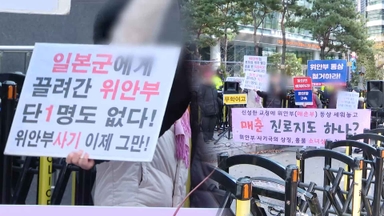 잇따르는 '소녀상 모욕·훼손'…경찰, 엄정 대응 예고