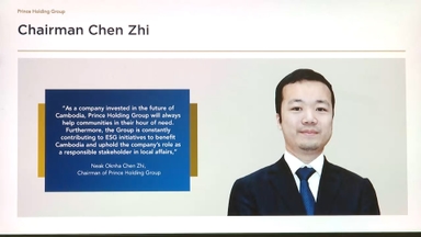 '캄보디아 범죄단지' 프린스그룹 천즈 회장, 체포돼 중국 송환