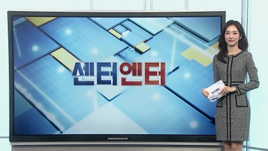 [센터엔터] '폭싹 속았수다' 미 타임지 선정 K-드라마 1위 外