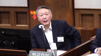 윤석열 내란 재판 오늘 종결…'사형 또는 무기징역' 구형량 주목