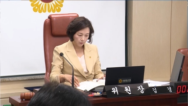 [단독] 김경 서울시의원, 다음주 월요일 귀국…조사 일정 조율 중