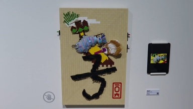 천자문부터 숫자·알파벳까지…배우며 즐기는 겨울방학