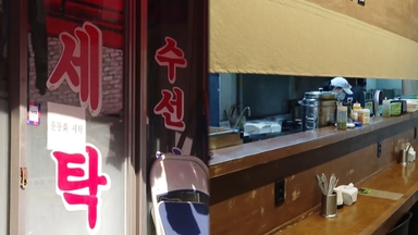 빨라진 변화에 그늘도…속도 만큼 중요한 동반성장