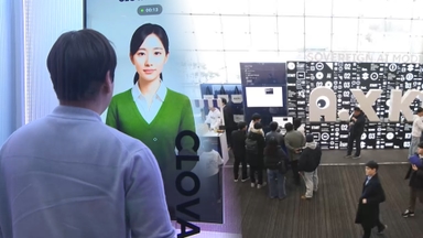 순수냐 효용이냐…끝나지 않은 '국대 AI' 논란