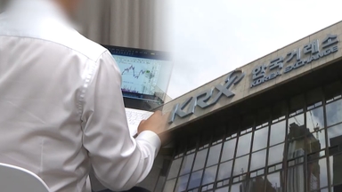 "오전 7시부터"…거래소 6월부터 12시간 거래