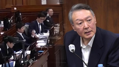 '내란 우두머리' 윤석열 사형 구형…"전두환보다 엄히 단죄해야"