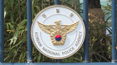 경찰, 약물 운전 처벌 강화…측정 불응도 처벌