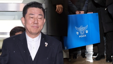 김병기 부부 출국금지…'비밀금고' 추적 중