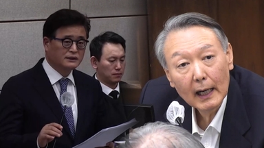 '내란 우두머리' 윤석열 사형 구형…"전두환보다 더 엄히 단죄"