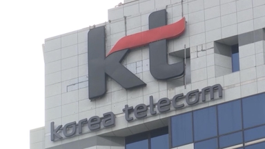 KT, 해킹 보상안 1월 말까지로 연장