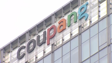 쿠팡 '1인당 5만원' 보상 쿠폰 오늘부터 제공