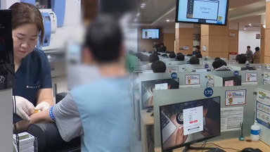 2026년도 병역판정검사 시작…본인확인 절차 강화