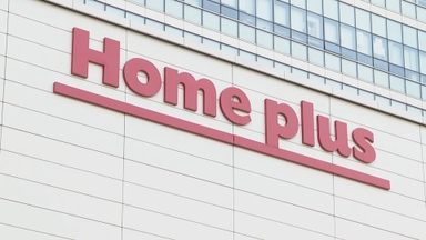 점포 추가 영업중단·급여 지급연기…홈플러스 "2주가 고비"