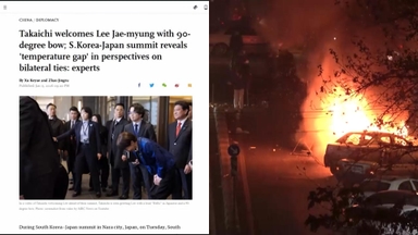 [차이나워치] 中 '한일 밀착' 경계감…이란 놓고는 '속앓이'